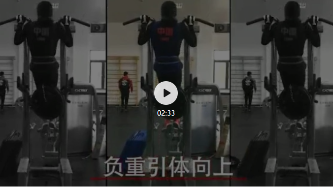 奥运备战视觉志：一组动作进行上肢力量训练