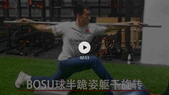 奥运备战视觉志：论躯干灵活的重要性