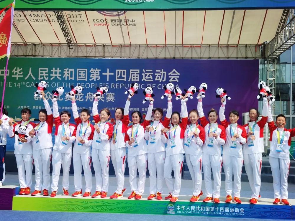 【全运会快讯】刚刚！浙江女子龙舟队获100米直道赛铜牌