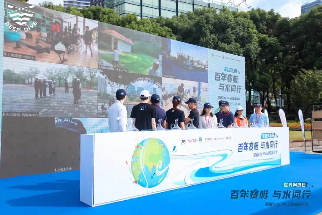 百年赛艇 与水同行 | 2021“世界河流日”深潜City Plus运动嘉年华于虹口区北外滩置阳段顺利举行