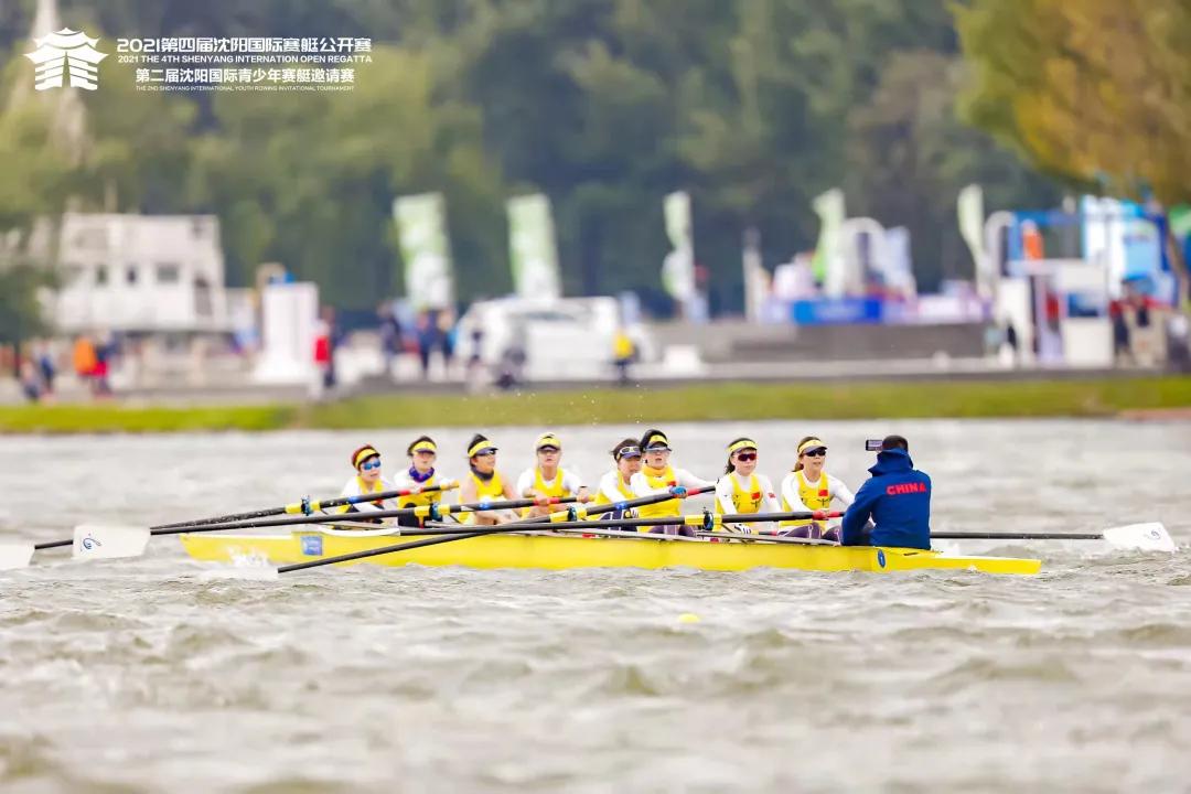 第四届中国·沈阳国际赛艇公开赛——无畏前行，万赛皆可赢