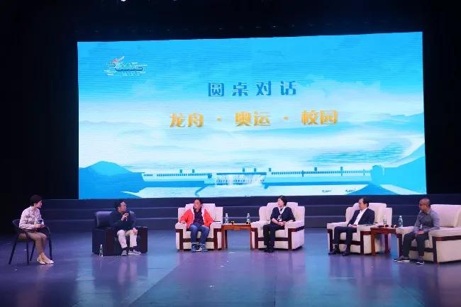 传承与创新——2021年中国龙舟争霸赛龙舟文化论坛成功召开