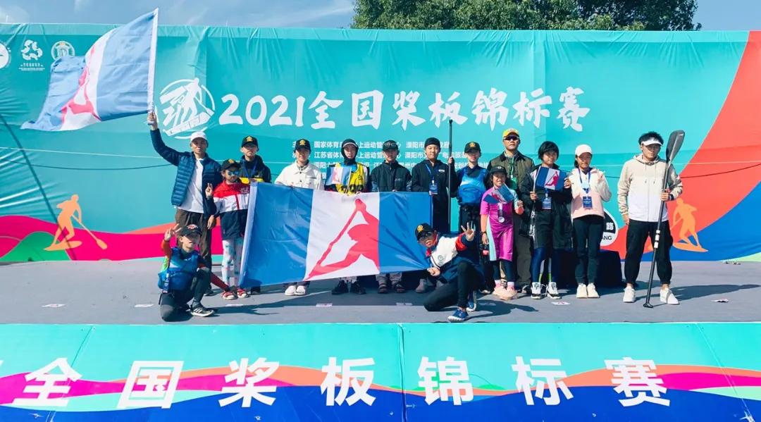 2021全国桨板锦标赛｜SSTC初战告捷