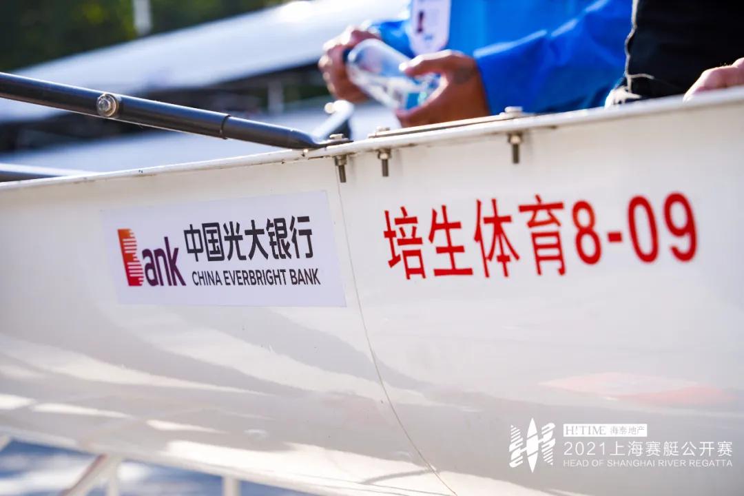 梦回百年苏州河畔，助力上海打造自主赛艇IP