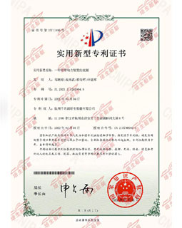 2021年获得一种附带动力装置的皮艇实用新型专利证书