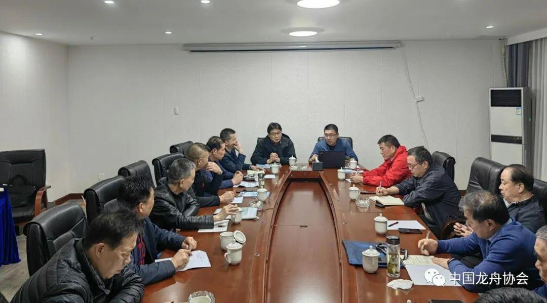 第19届杭州亚运会龙舟项目国家集训队资格赛赛前召开工作部署会议