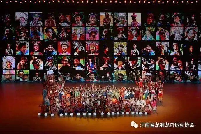 河南省第九届少数民族传统运动会龙舟比赛