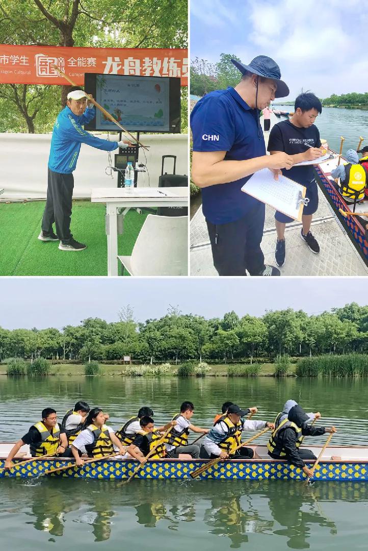 第十届上海市学生龙文化全能赛龙舟项目教练、舵手培训班顺利举办
