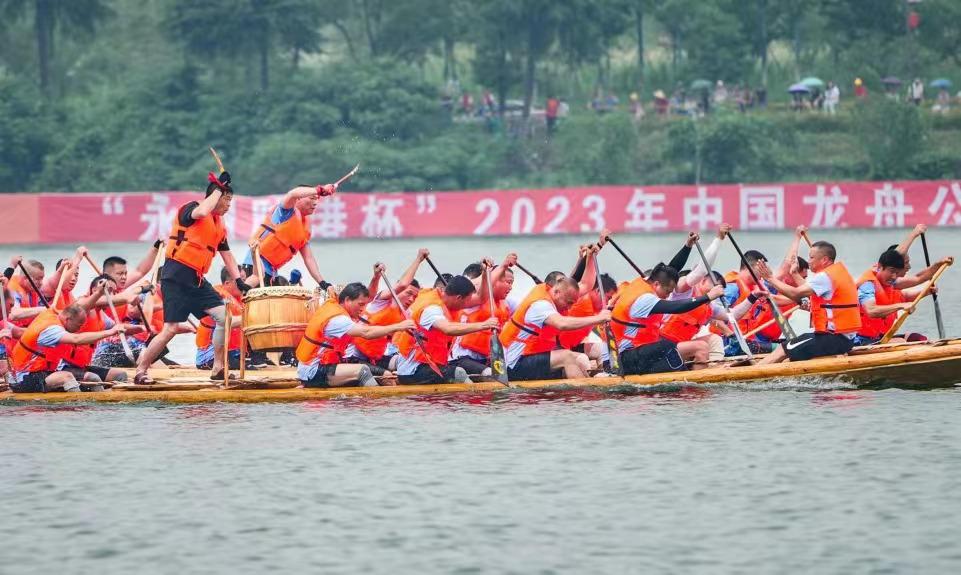 “永州陸港杯”2023年中國龍舟公開賽（湖南·永州站）成功舉辦
