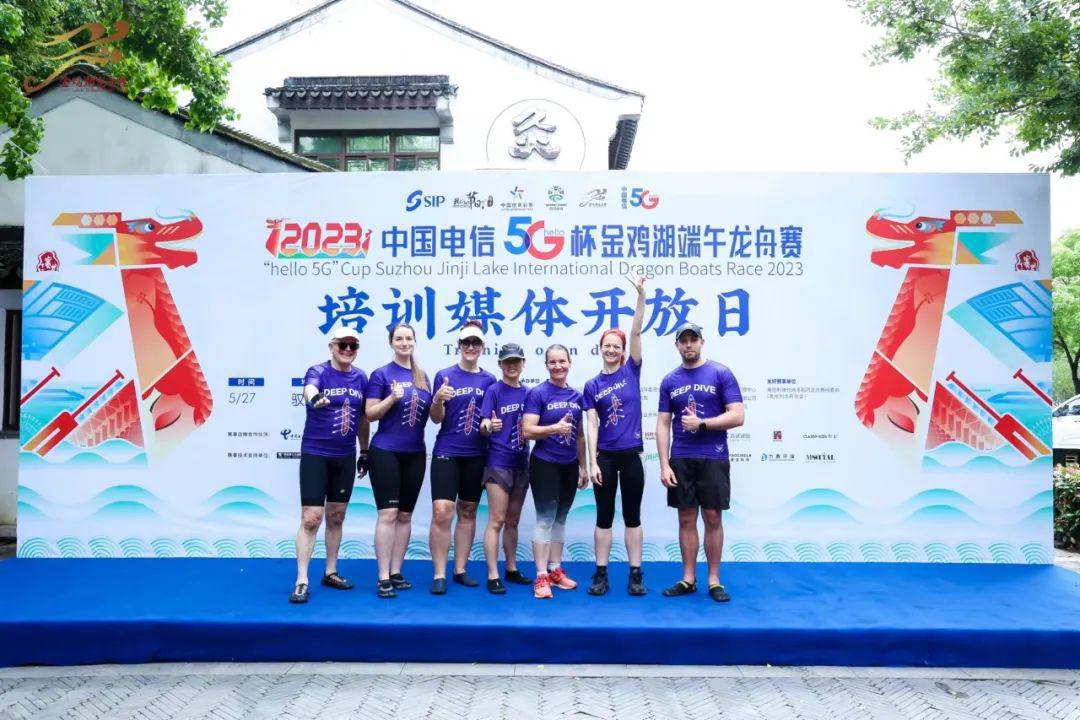 统一绿茶龙舟队