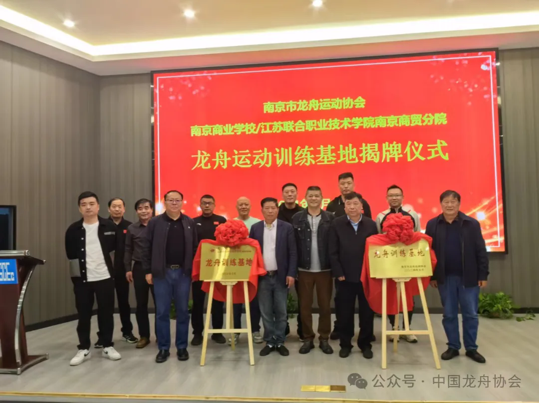 传承龙舟文化 让龙舟运动走进青少年社会实践基地