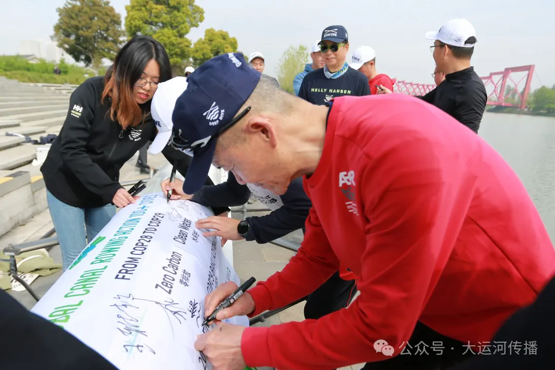扬州运河三湾桨声起 WCCO名誉副主席王石开桨助力2024全球运河赛艇穿越行动