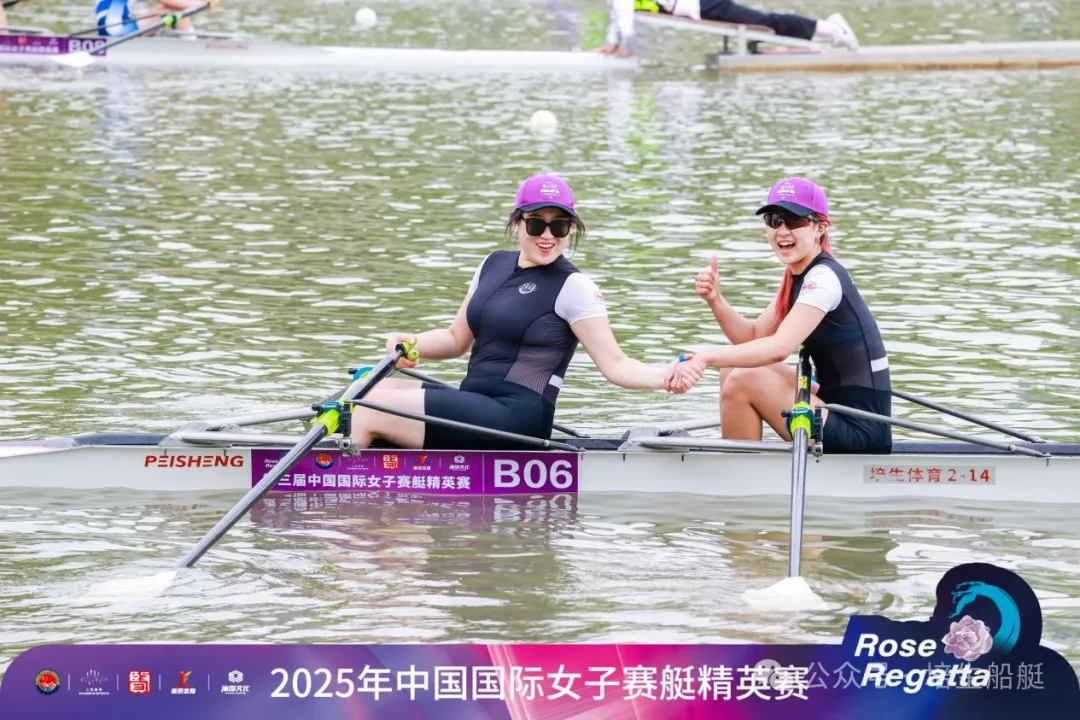 培生助力2025年中国国际女子赛艇精英赛圆满成功