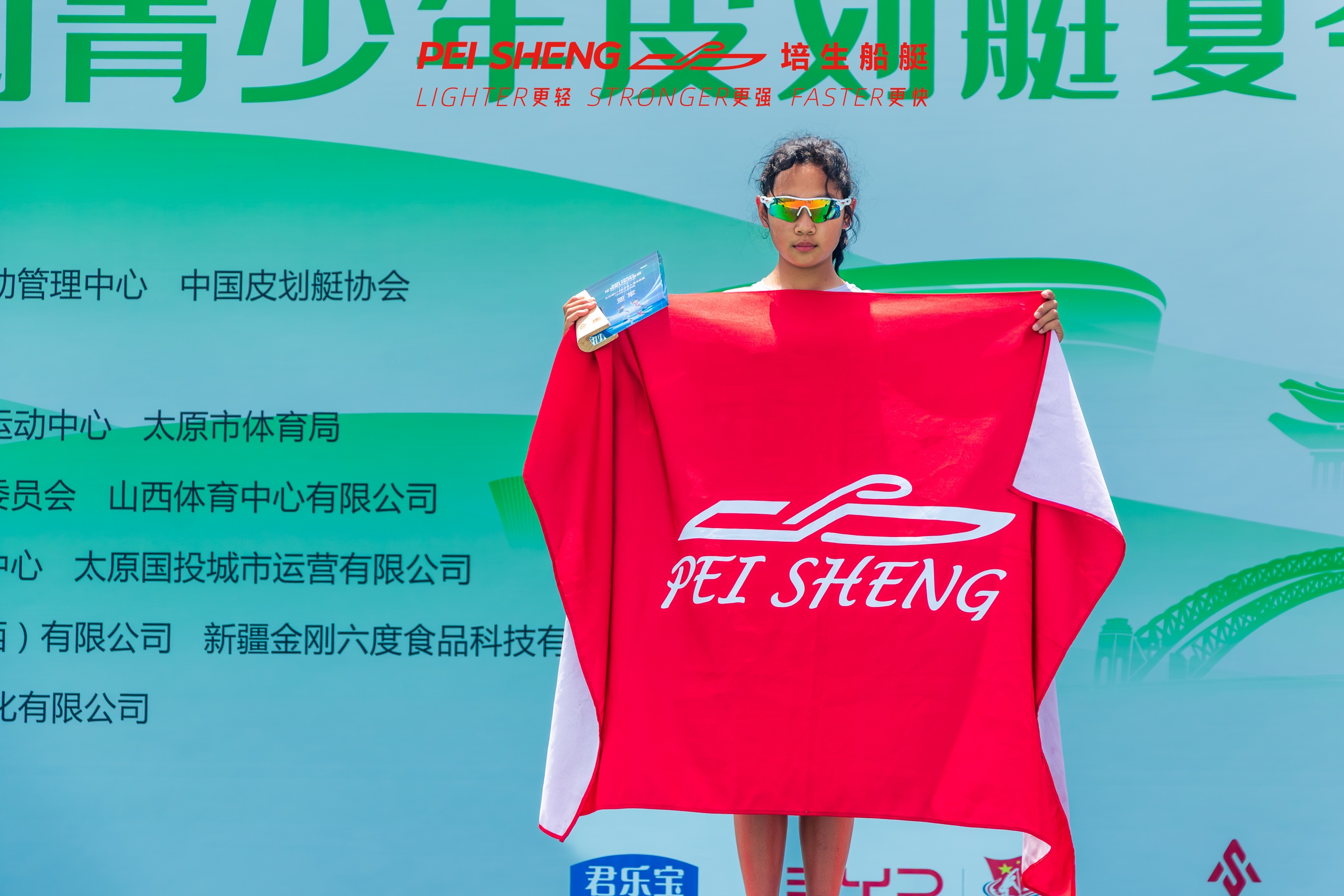 全国青少年皮划艇U系列联赛太原站开赛，成都11岁女孩陈香蔼和8岁弟弟共夺5枚金牌 ...
